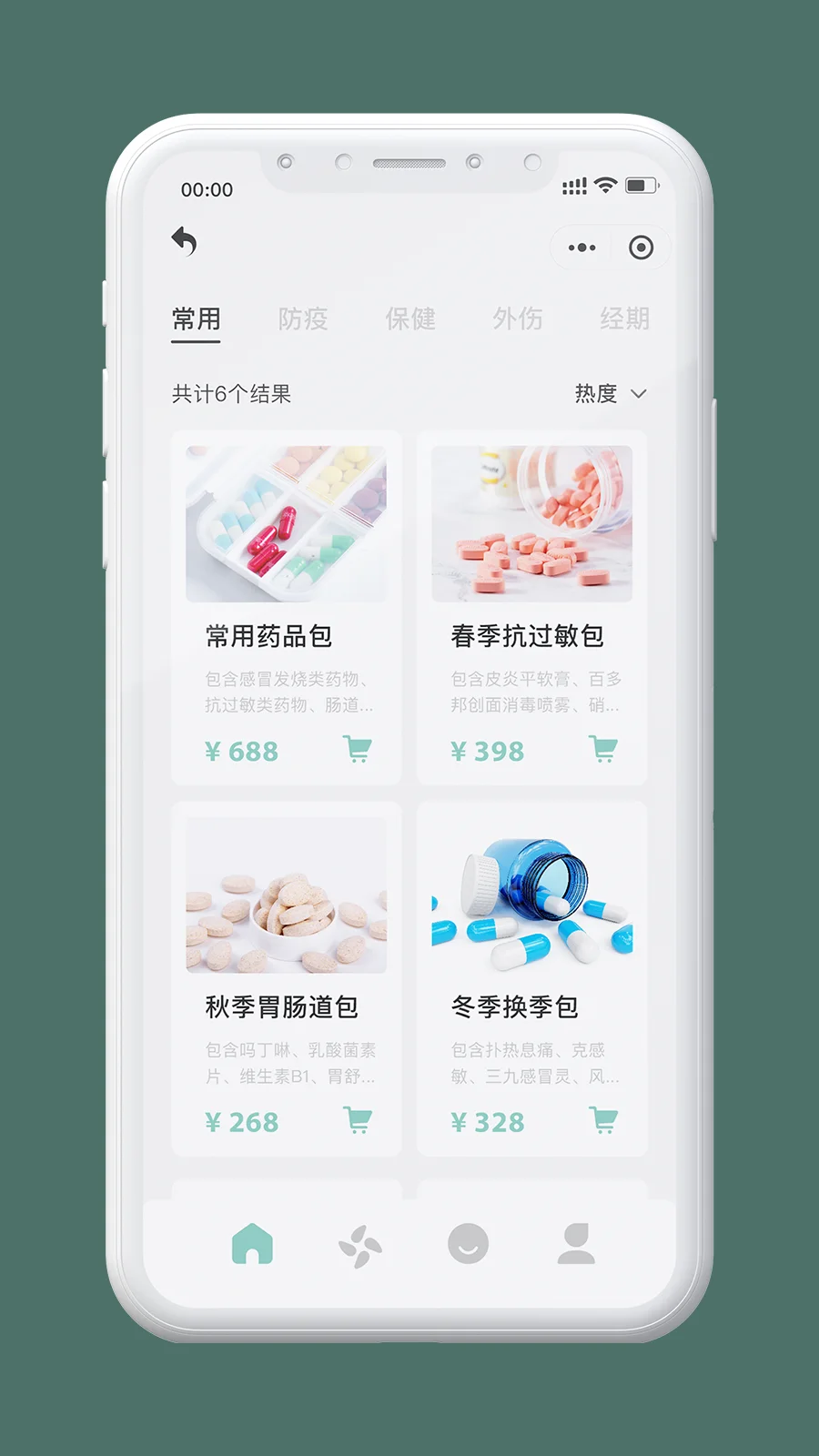 ‘包你满意’留学医药包
